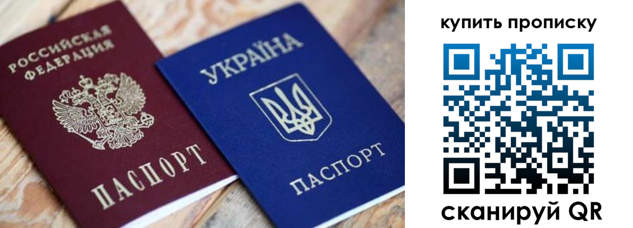 временная регистрация гарантия в Карачаевске